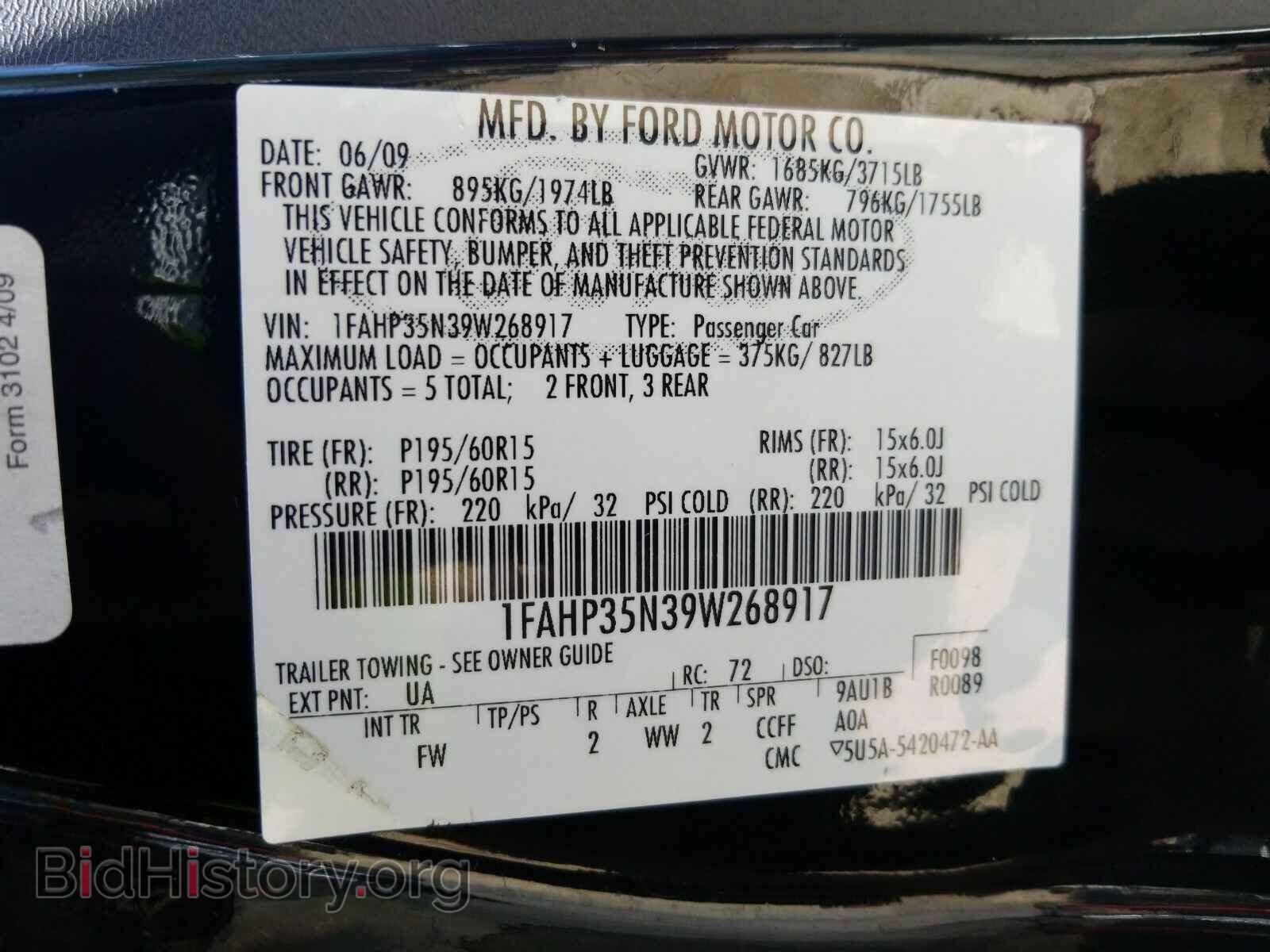2009 Ford Focus - VIN: 1FAHP35N39W268917 - Фото 6