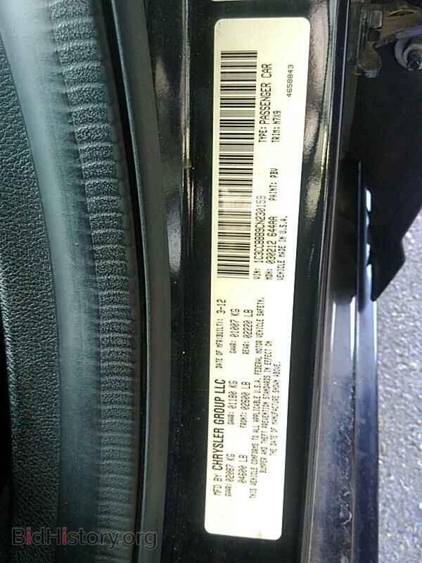 2012 Chrysler 200 - VIN: 1C3CCBBB9CN230159 - Фото 6