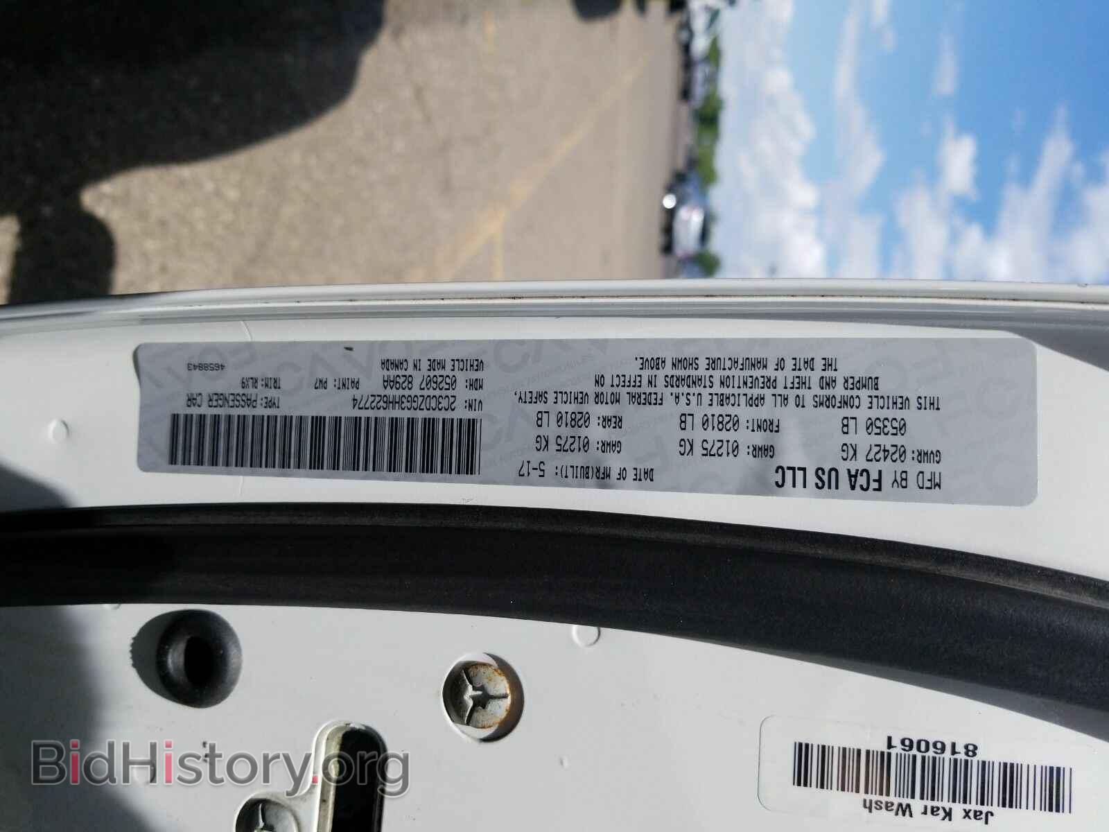 2017 Dodge Challenger - VIN: 2C3CDZGG3HH622774 - Фото 6