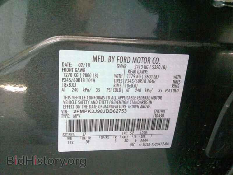 2018 Ford Edge - VIN: 2FMPK3J98JBB62753 - Фото 6