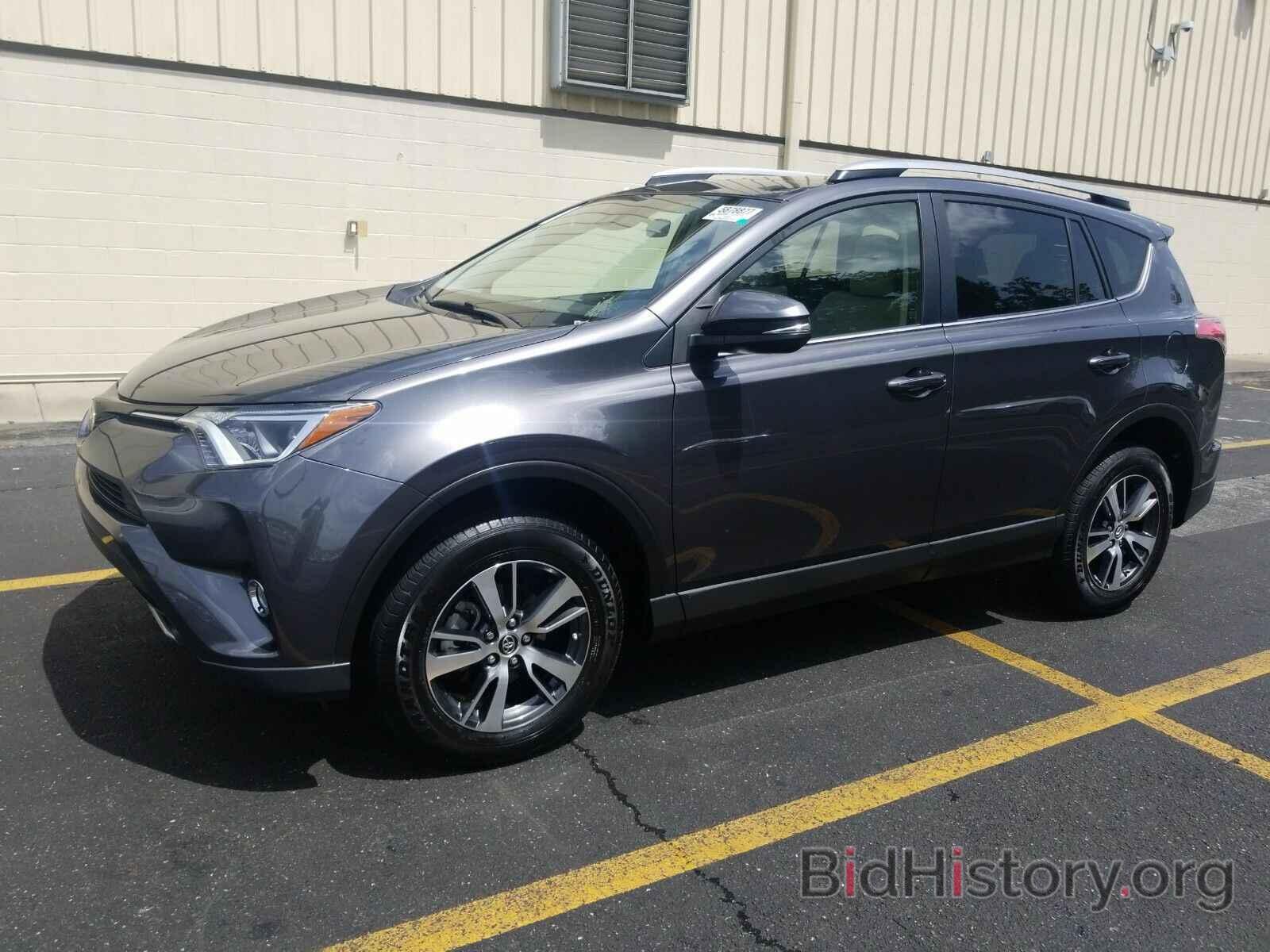 Photo JTMWFREV3HJ712705 - Toyota RAV4 2017