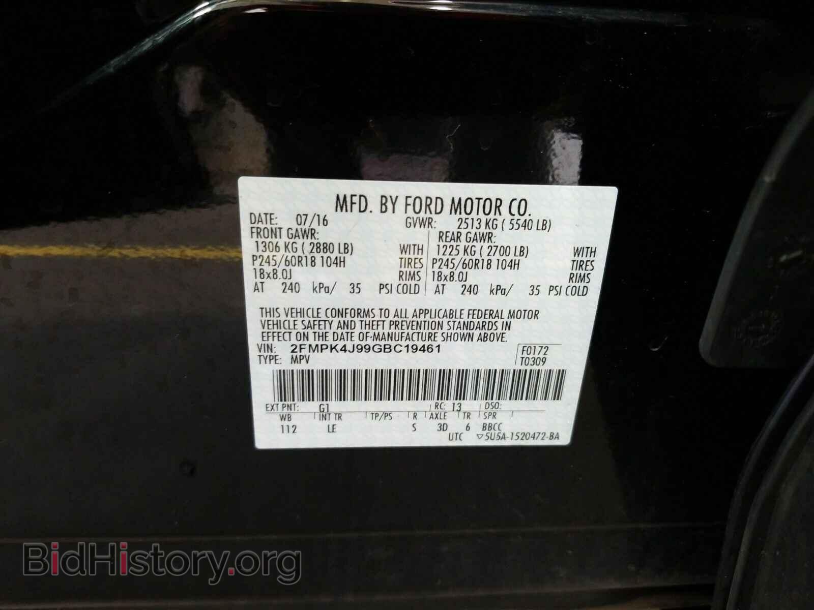 2016 Ford Edge - VIN: 2FMPK4J99GBC19461 - Фото 6