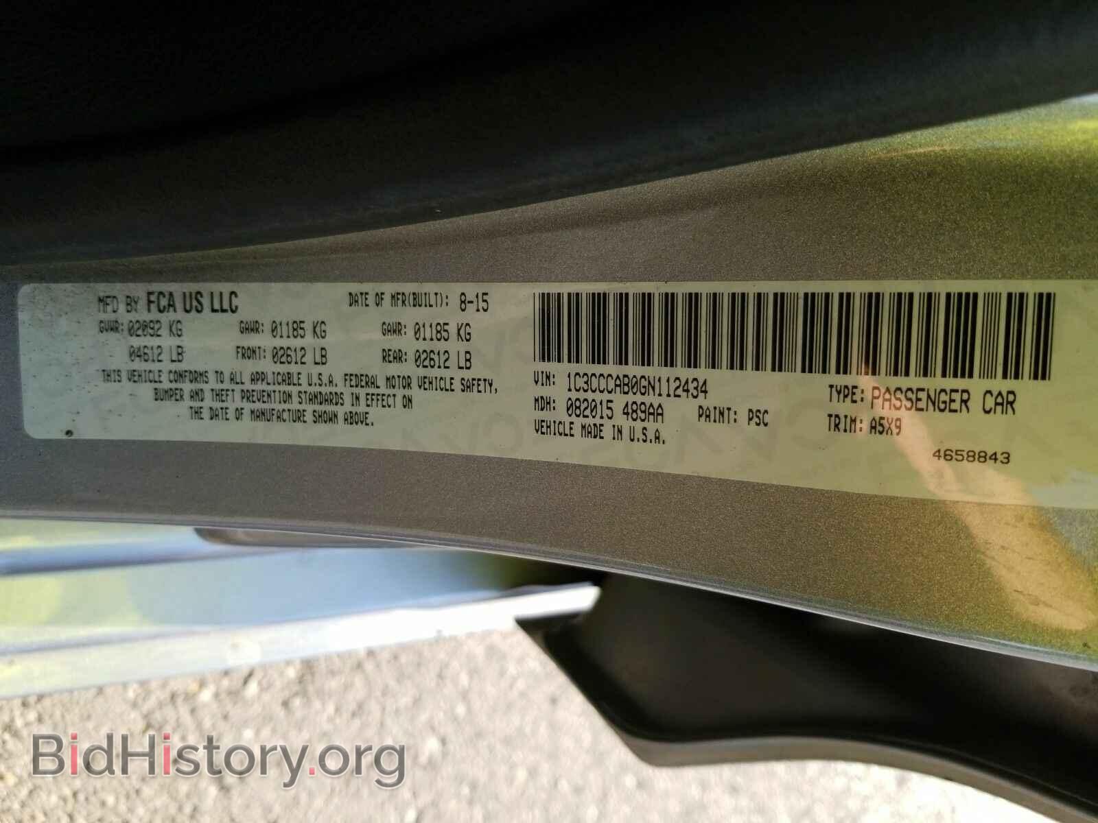 2016 Chrysler 200 - VIN: 1C3CCCAB0GN112434 - Photo 6