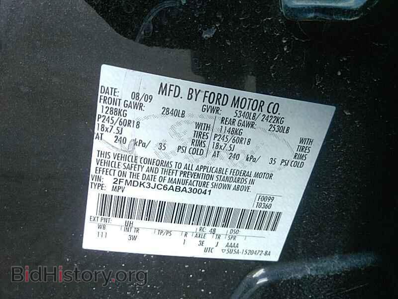 2010 Ford Edge - VIN: 2FMDK3JC6ABA30041 - Фото 6