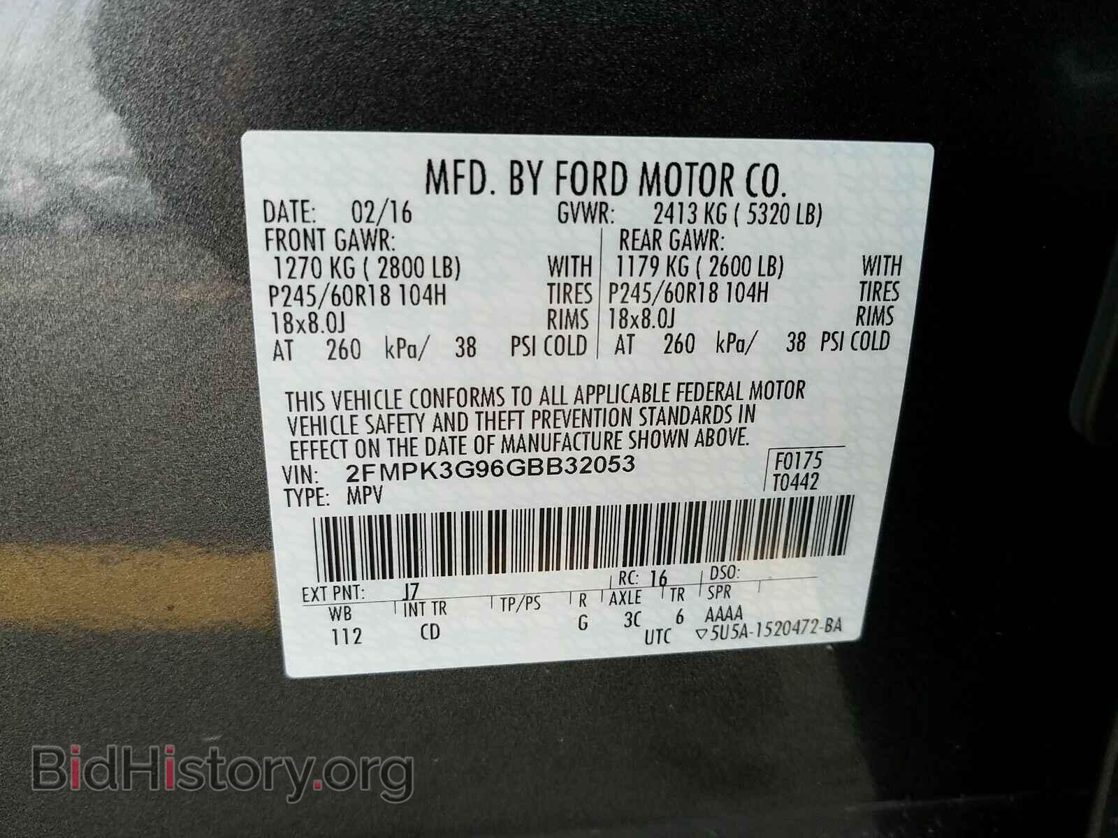 2016 Ford Edge - VIN: 2FMPK3G96GBB32053 - Фото 6