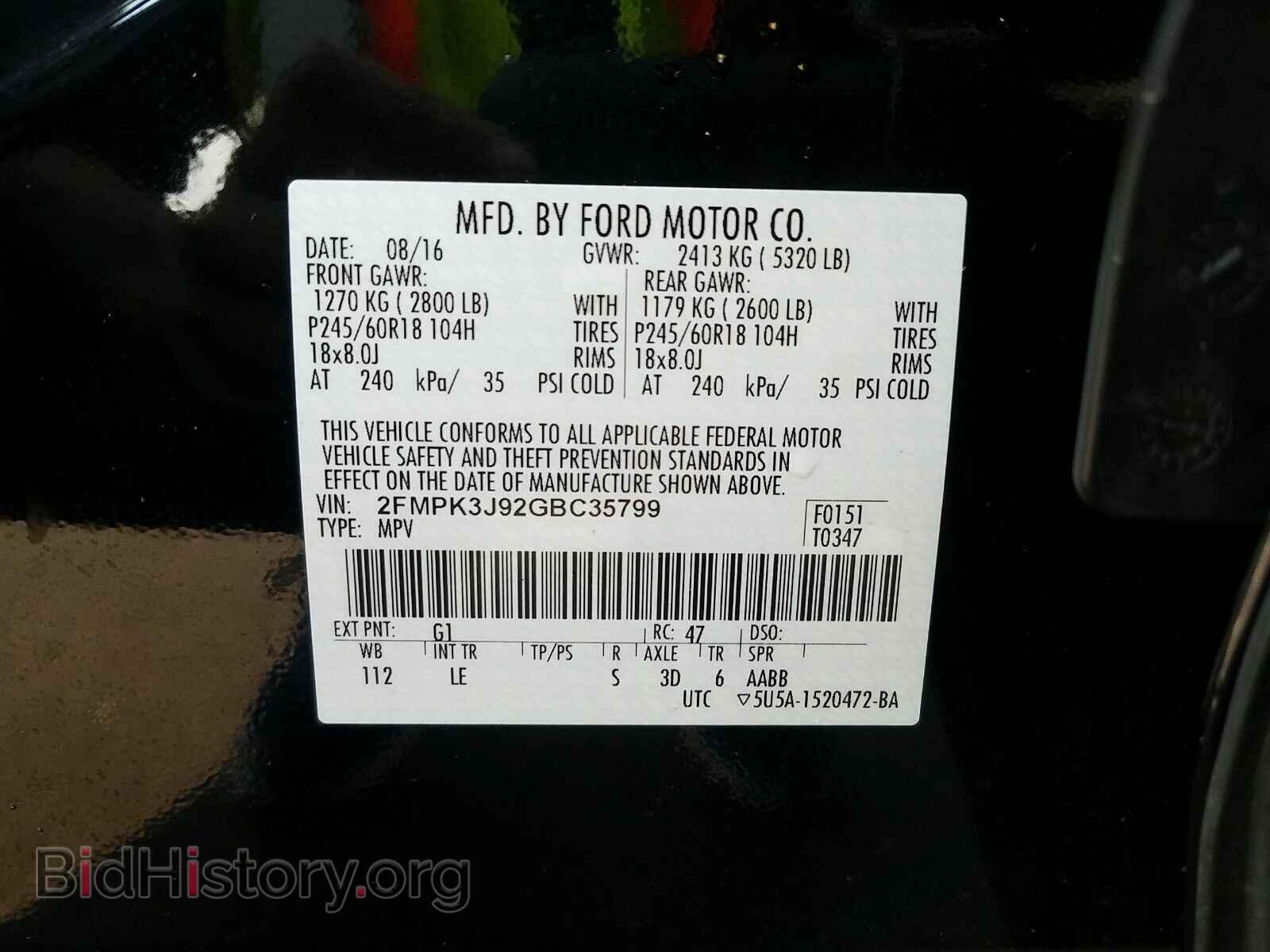 2016 Ford Edge - VIN: 2FMPK3J92GBC35799 - Фото 6