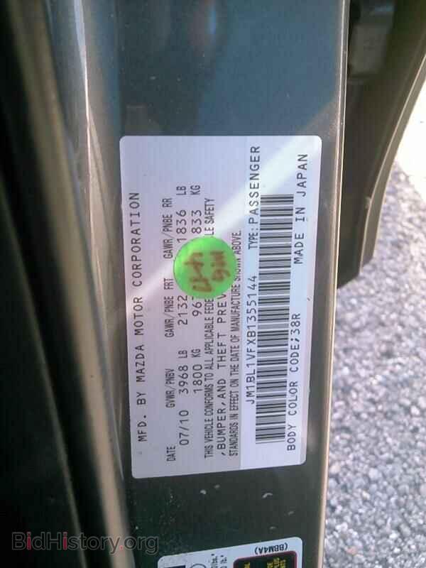 2011 Mazda Mazda3 - VIN: JM1BL1VFXB1355144 - Фото 6