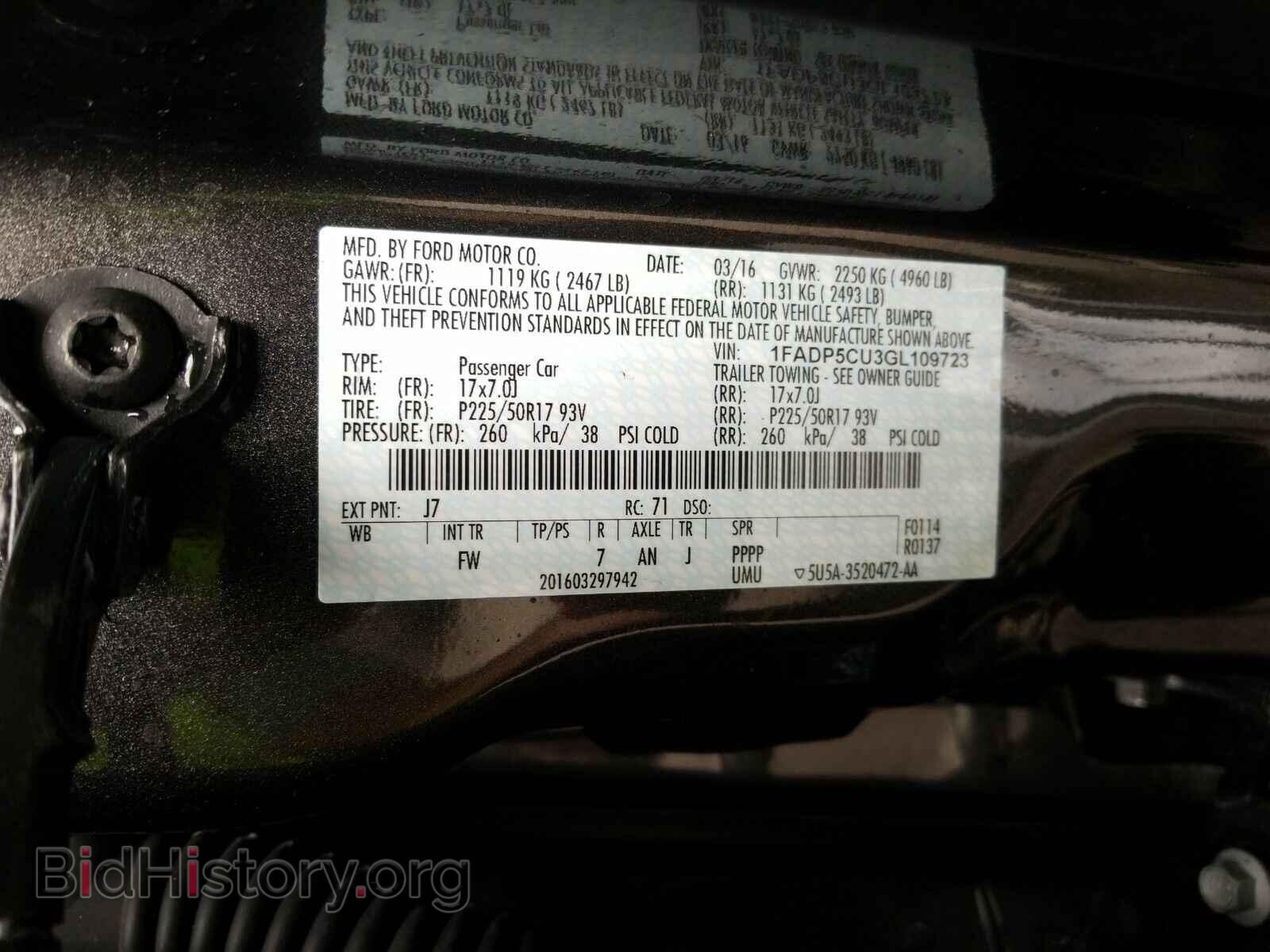 2016 Ford C-Max Energi - VIN: 1FADP5CU3GL109723 - Фото 6