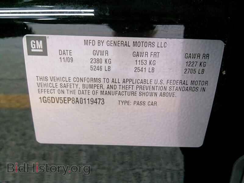 2010 Cadillac CTS-V - VIN: 1G6DV5EP8A0119473 - Фото 6