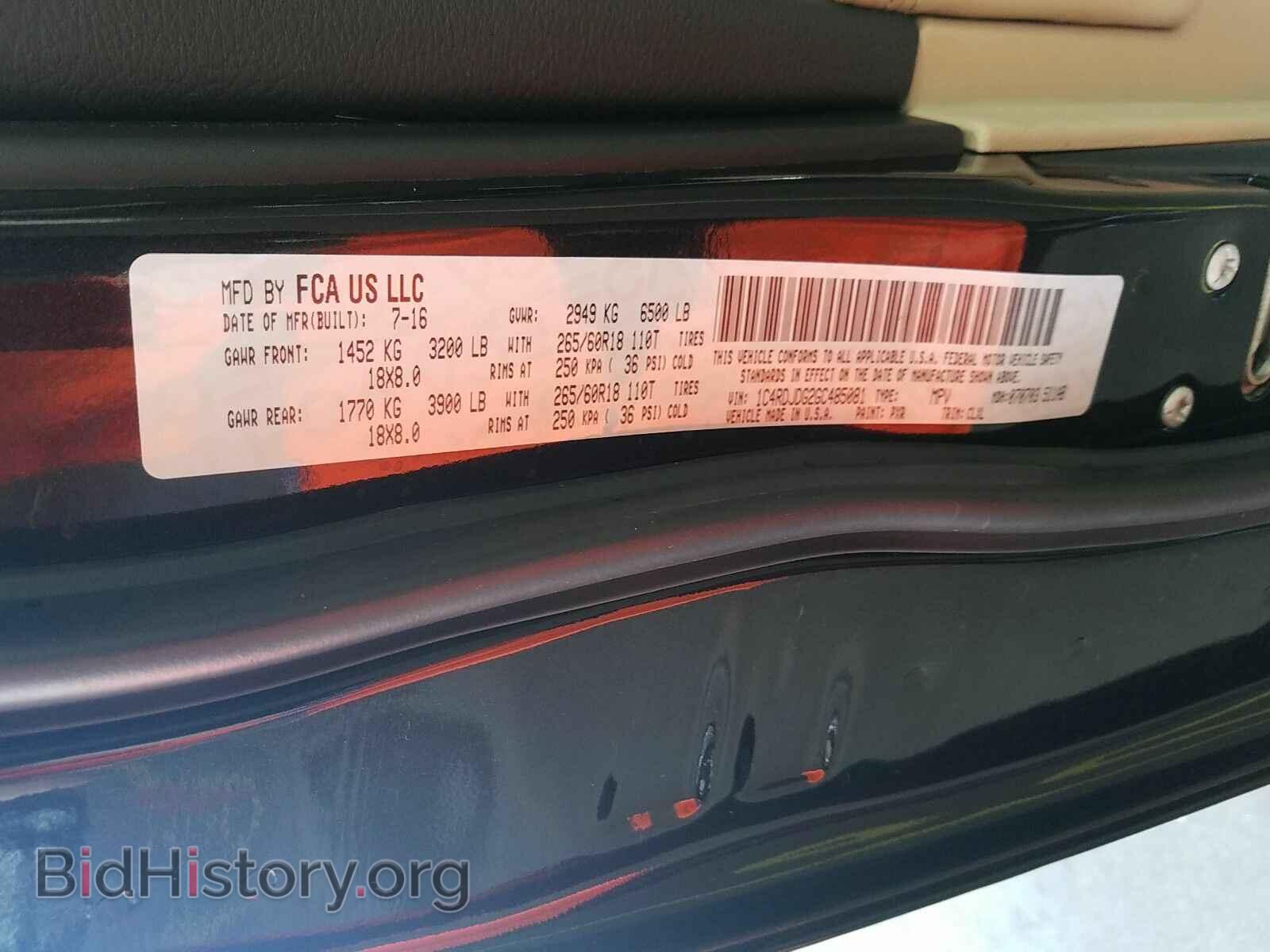 2016 Dodge Durango - VIN: 1C4RDJDG2GC485081 - Photo 6