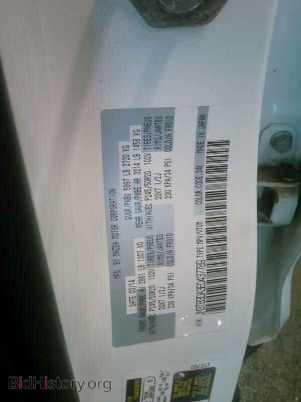 2014 Mazda CX-9 - VIN: JM3TB3DA3E0437789 - Фото 6