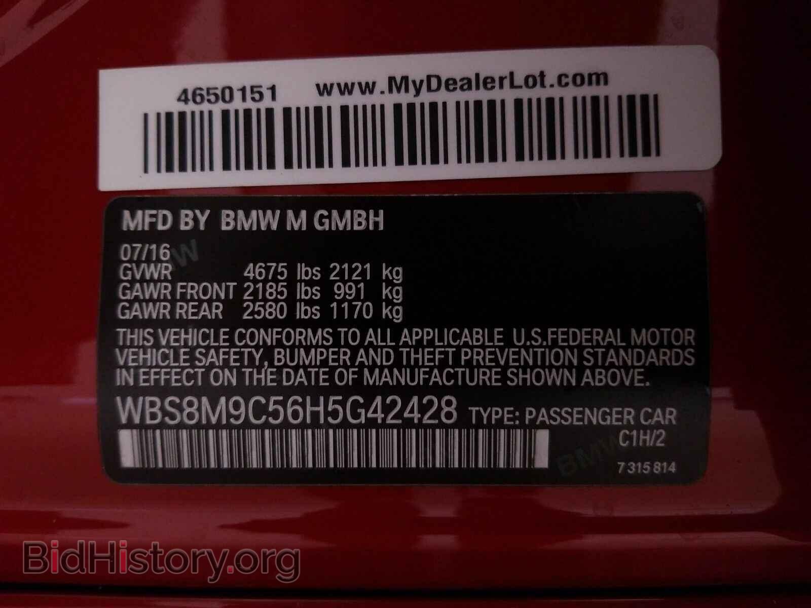 2017 BMW M3 - VIN: WBS8M9C56H5G42428 - Фото 6