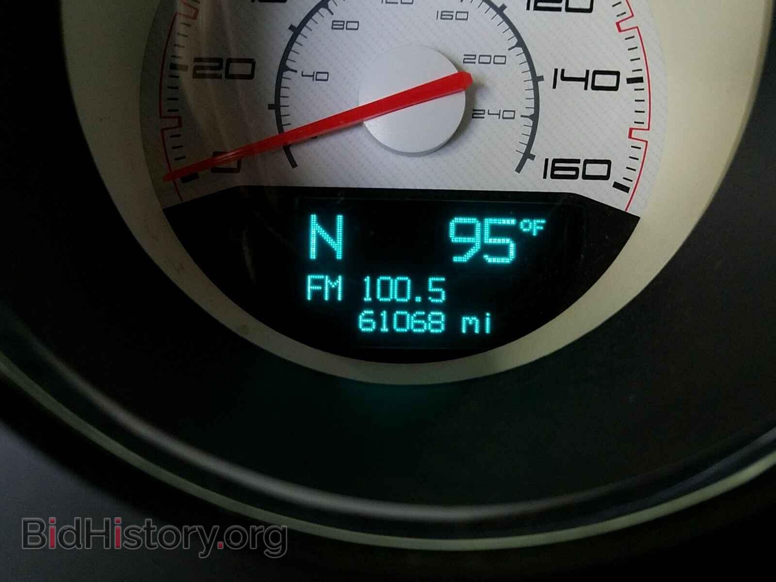 2011 Dodge Challenger - VIN: 2B3CJ5DT9BH574267 - Photo 12