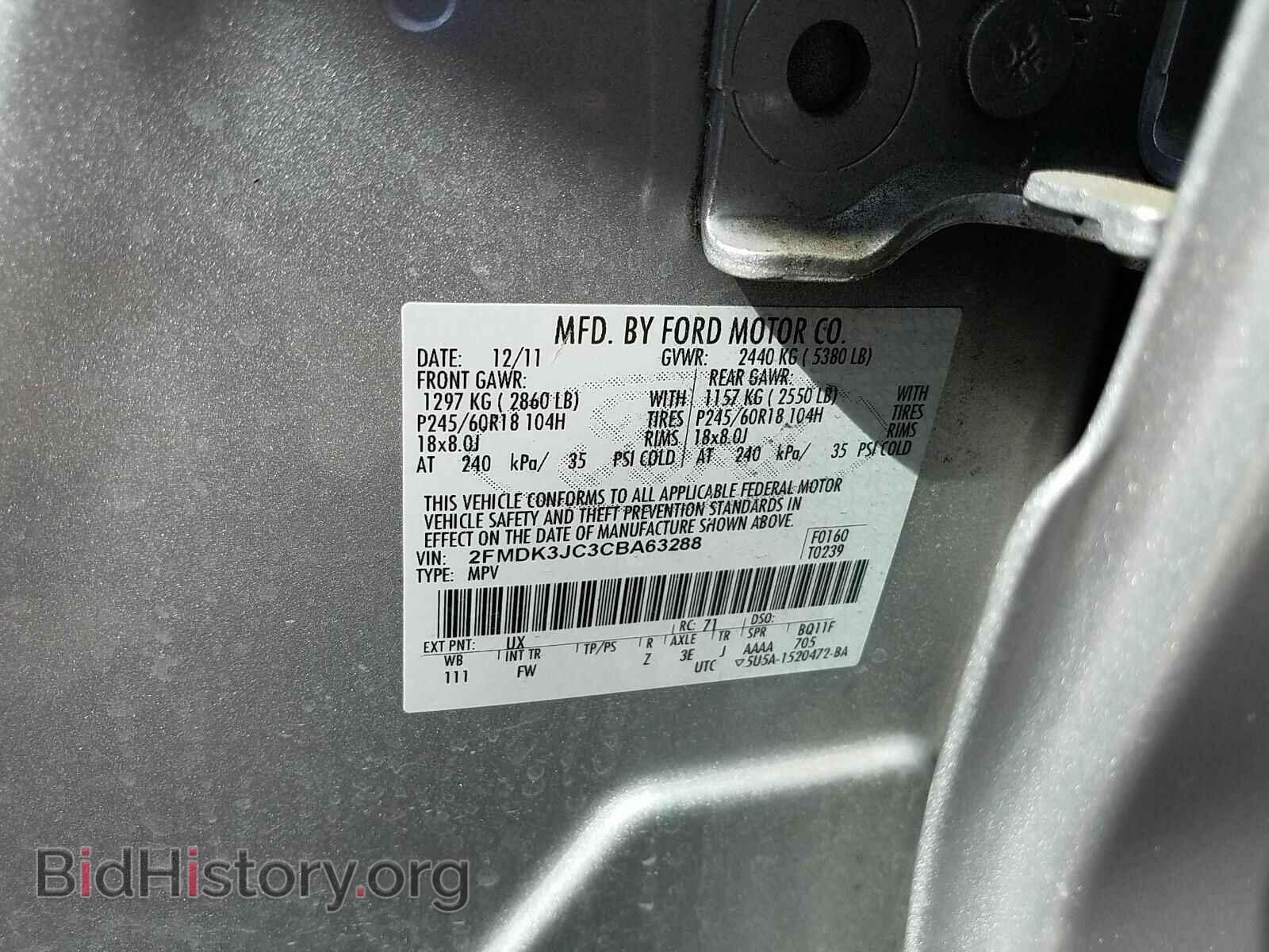 2012 Ford Edge - VIN: 2FMDK3JC3CBA63288 - Photo 6