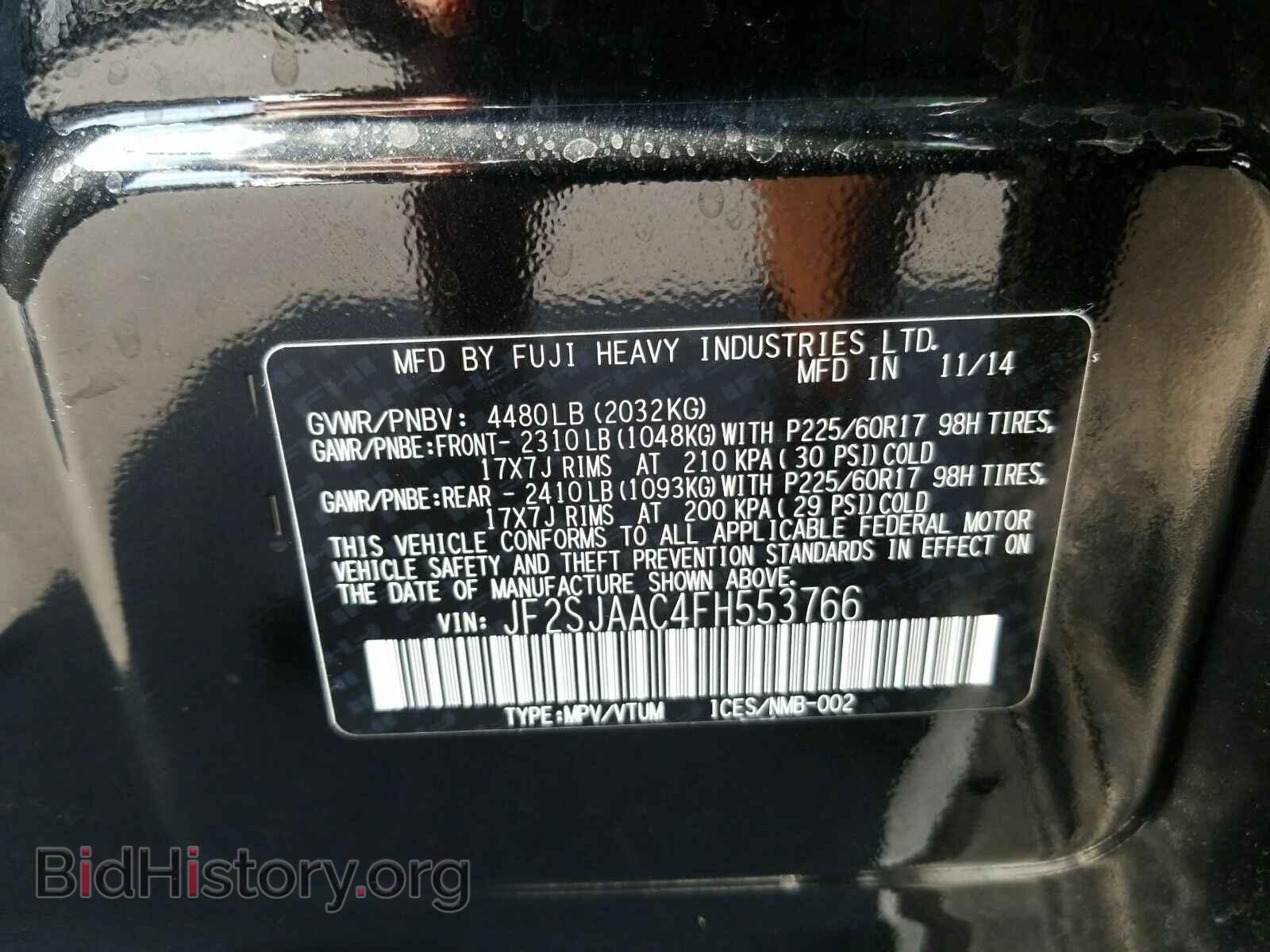 2015 Subaru Forester - VIN: JF2SJAAC4FH553766 - Фото 6