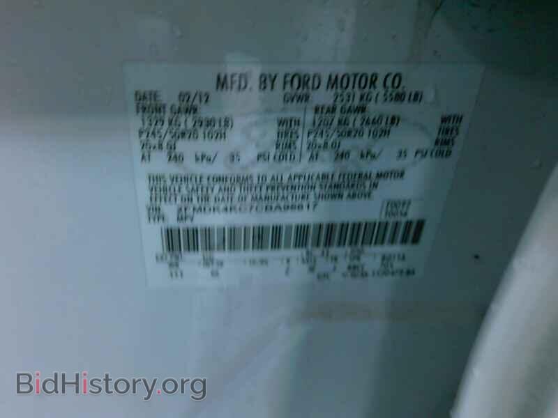 2012 Ford Edge - VIN: 2FMDK4KC7CBA95617 - Фото 6