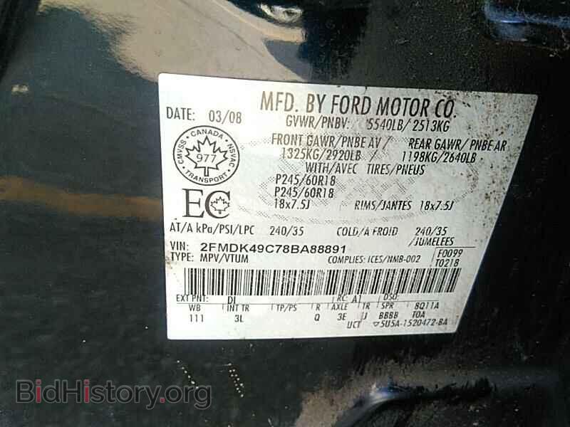 2008 Ford Edge - VIN: 2FMDK49C78BA88891 - Фото 6
