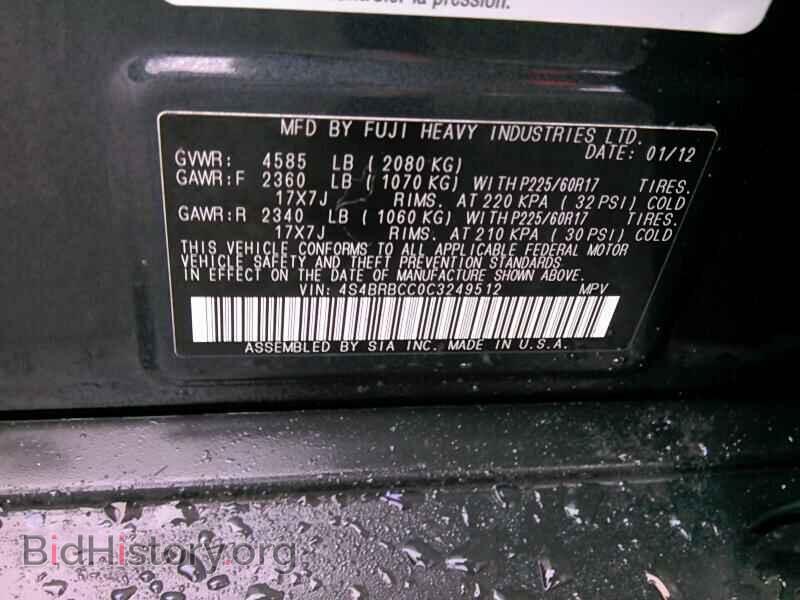 2012 Subaru Outback - VIN: 4S4BRBCC0C3249512 - Фото 6