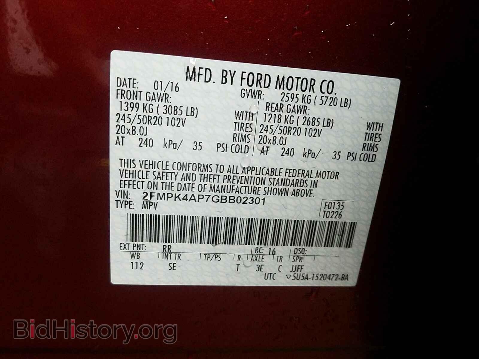 2016 Ford Edge - VIN: 2FMPK4AP7GBB02301 - Фото 6