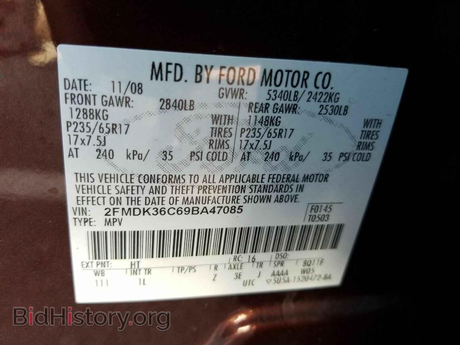 2009 Ford Edge - VIN: 2FMDK36C69BA47085 - Фото 6