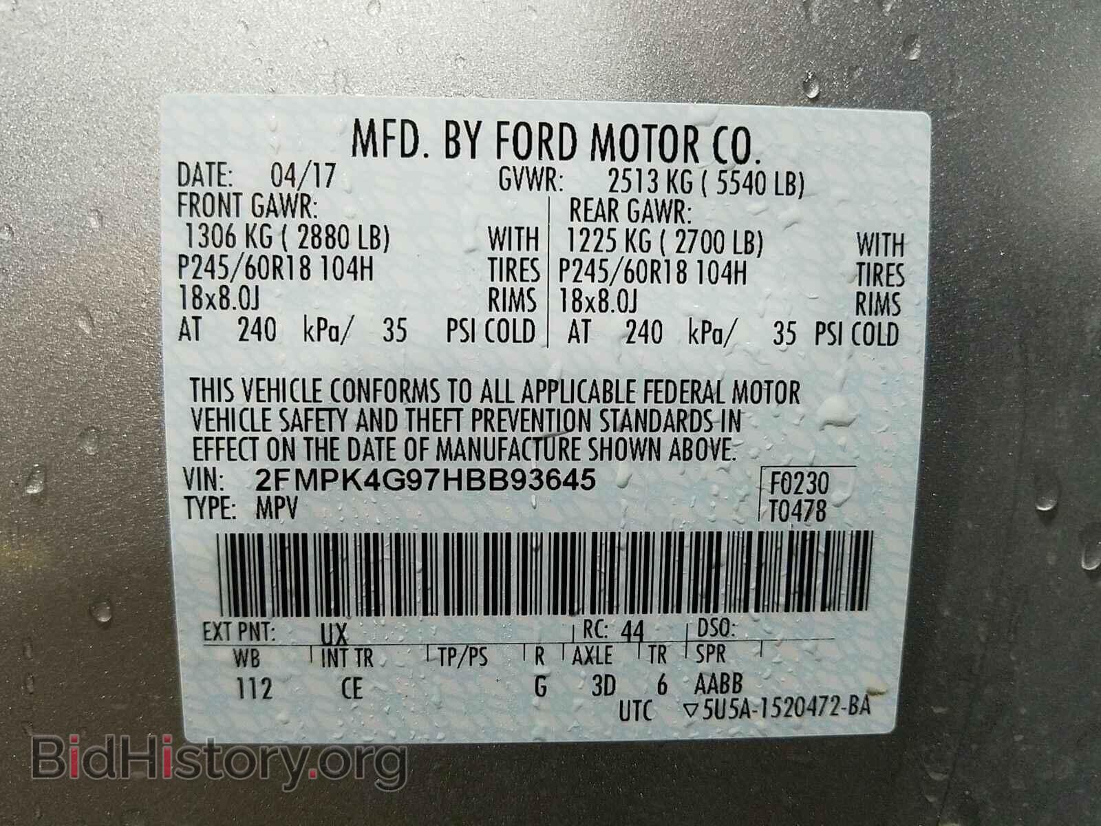 2017 Ford Edge - VIN: 2FMPK4G97HBB93645 - Фото 6
