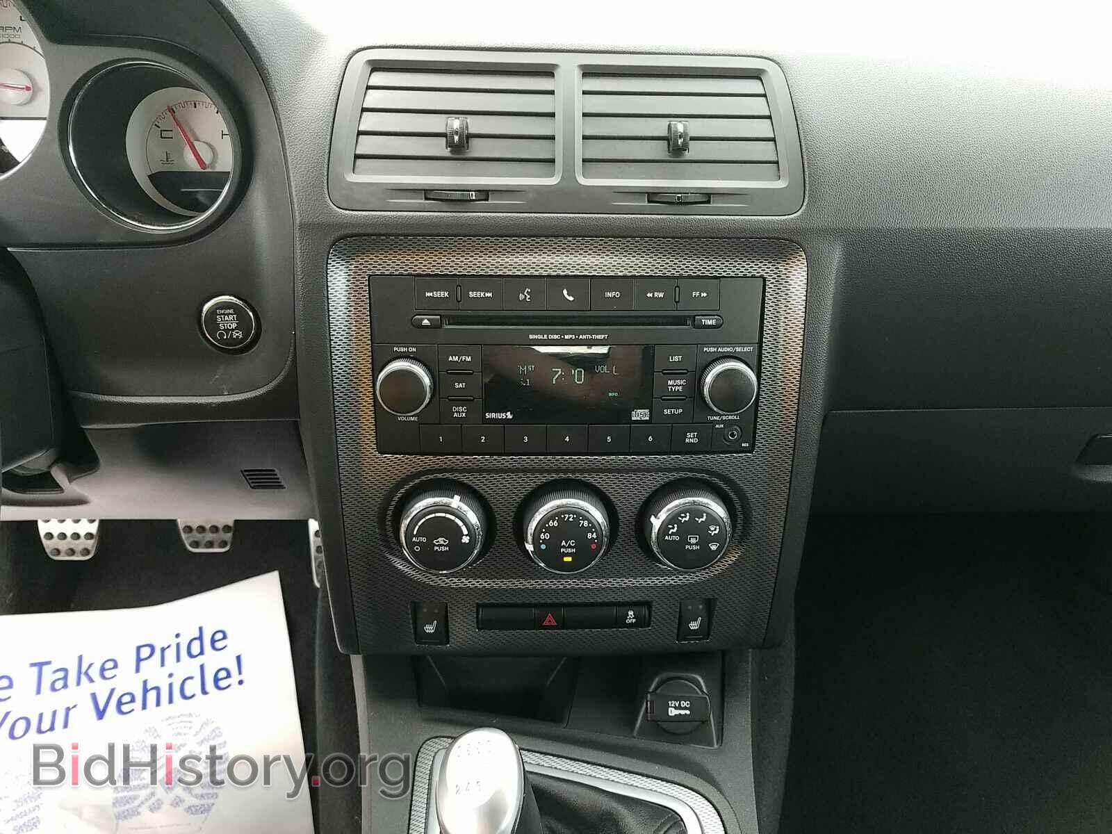 2012 Dodge Challenger - VIN: 2C3CDYBT4CH130472 - Фото 4
