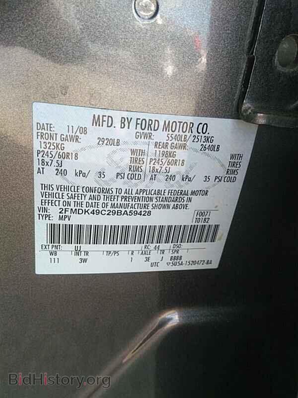 2009 Ford Edge - VIN: 2FMDK49C29BA59428 - Фото 6
