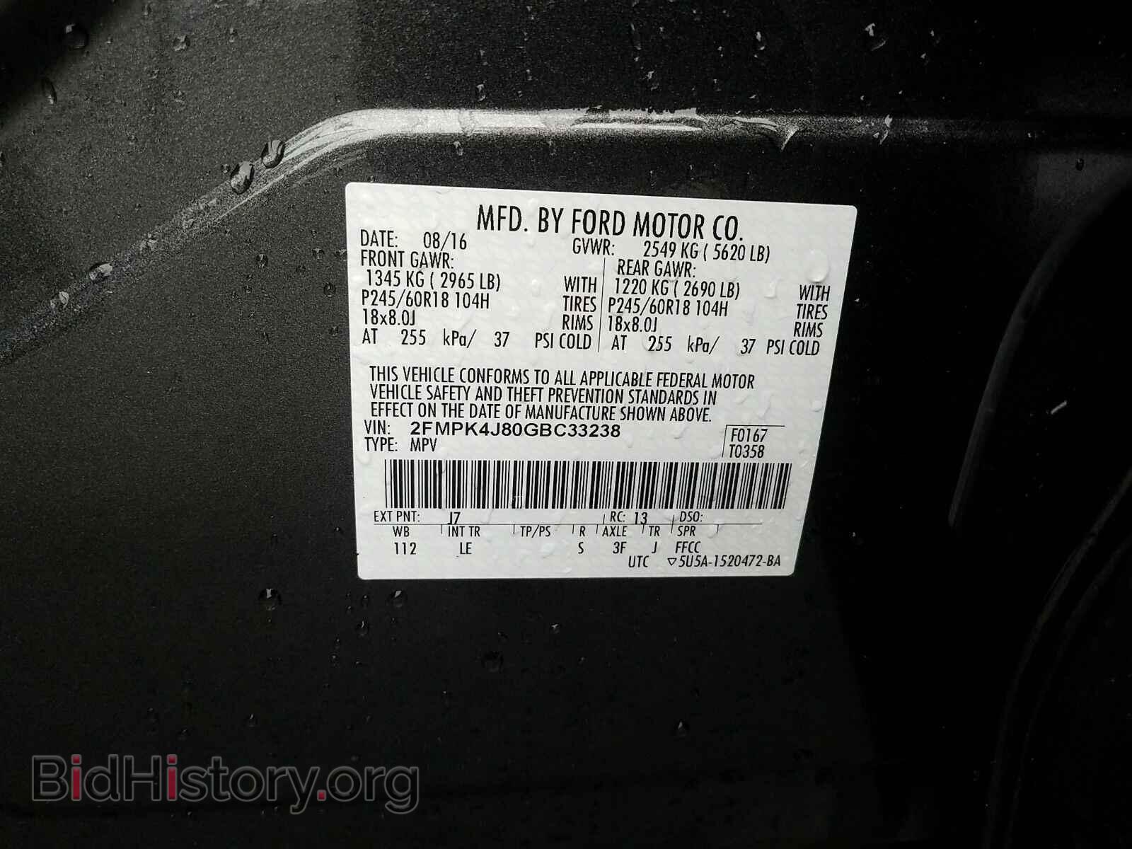 2016 Ford Edge - VIN: 2FMPK4J80GBC33238 - Фото 6