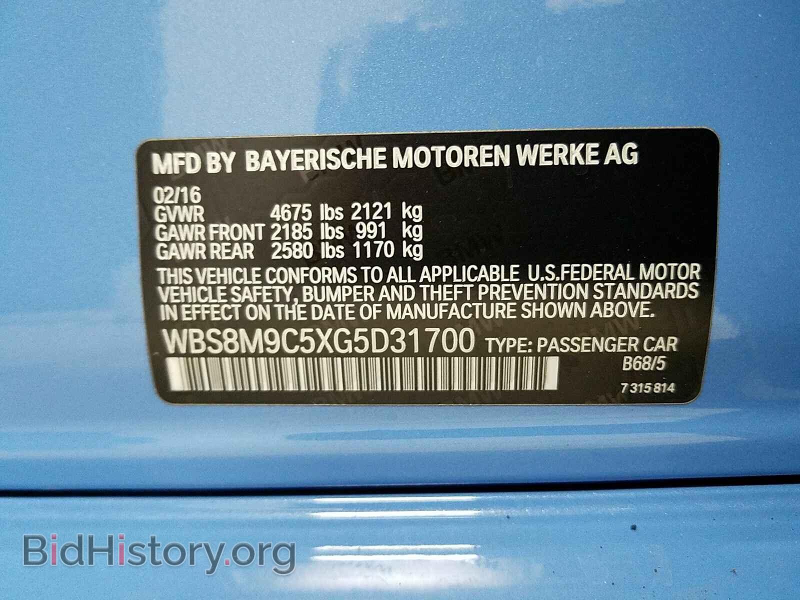 2016 BMW M3 - VIN: WBS8M9C5XG5D31700 - Фото 14