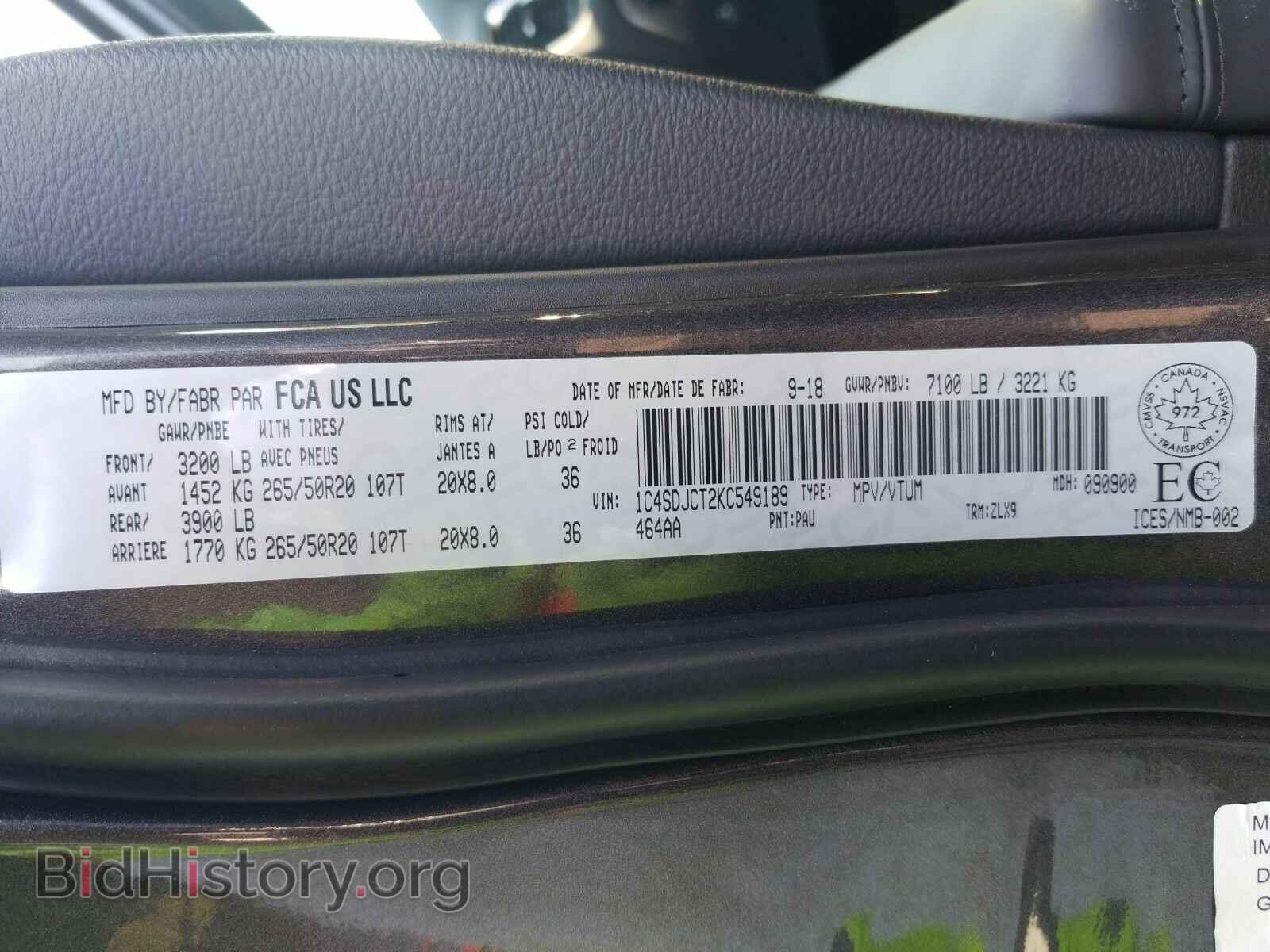 2019 Dodge Durango - VIN: 1C4SDJCT2KC549189 - Фото 6