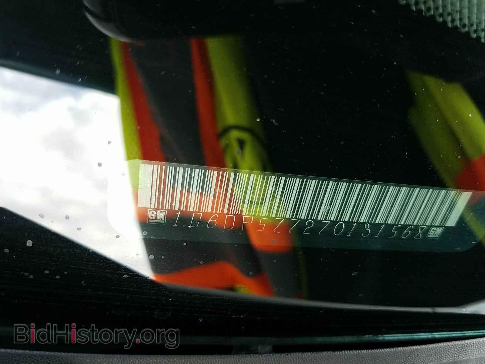 2007 Cadillac CTS - VIN: 1G6DP577270131568 - Фото 6