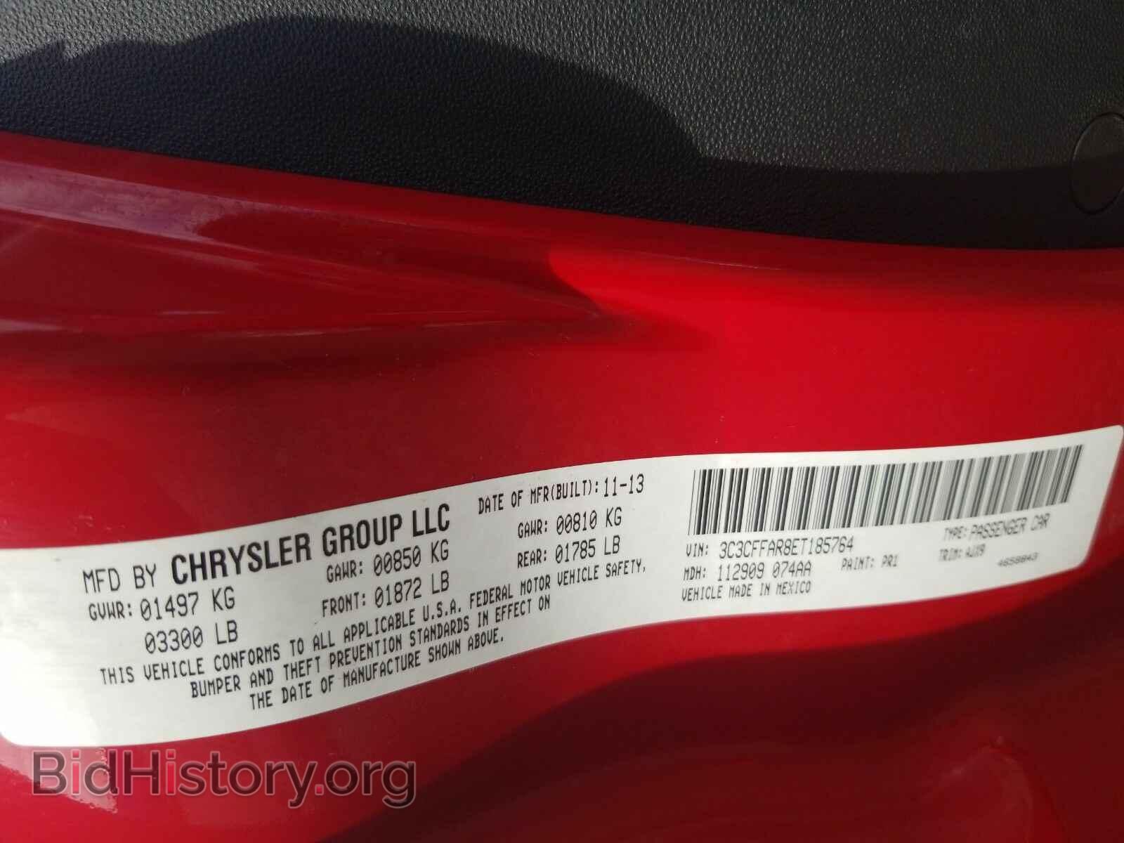 2014 FIAT 500 - VIN: 3C3CFFAR8ET185764 - Фото 6