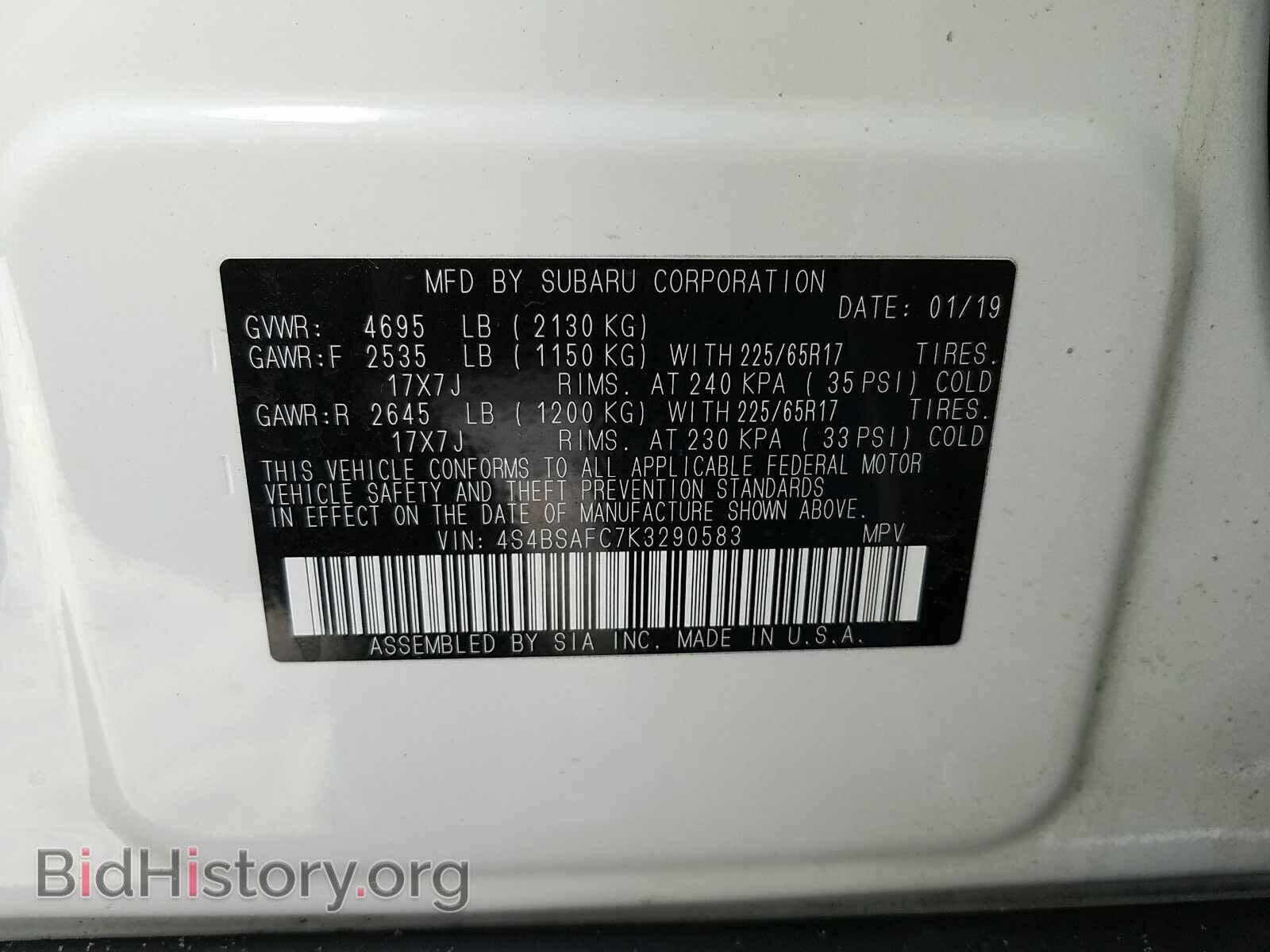 2019 Subaru Outback - VIN: 4S4BSAFC7K3290583 - Фото 6
