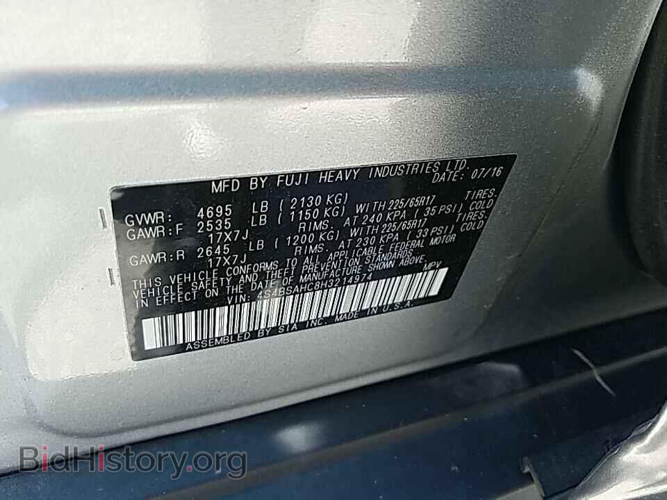 2017 Subaru Outback - VIN: 4S4BSAHC8H3214974 - Фото 6