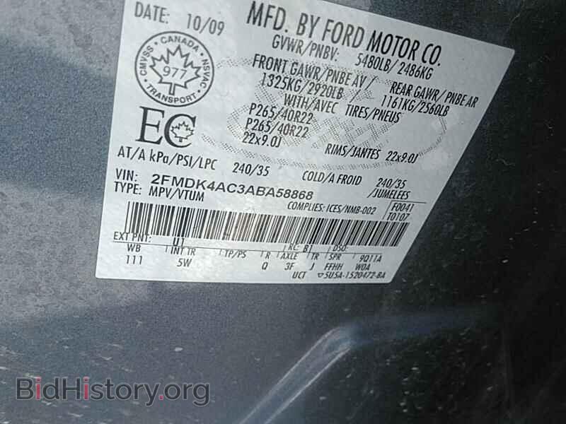 2010 Ford Edge - VIN: 2FMDK4AC3ABA58868 - Фото 6