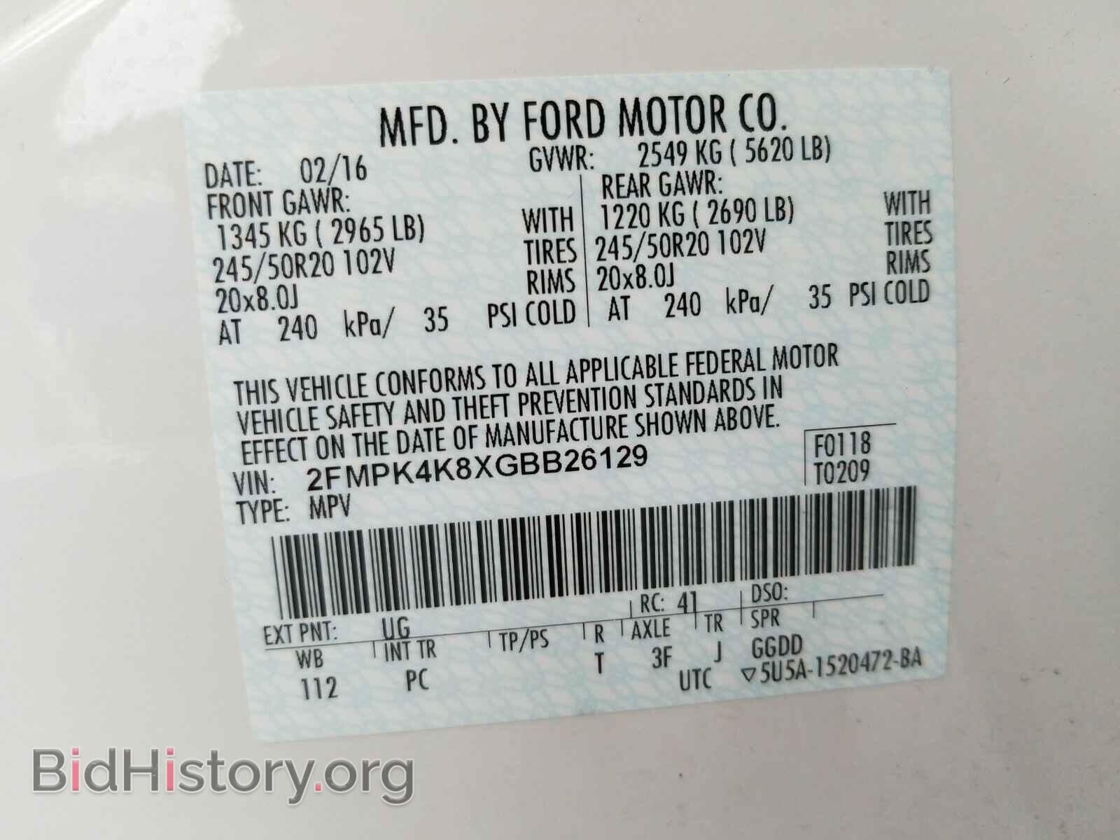 2016 Ford Edge - VIN: 2FMPK4K8XGBB26129 - Фото 6
