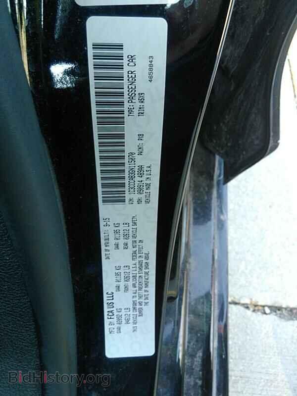 2016 Chrysler 200 - VIN: 1C3CCCAB3GN115070 - Фото 6