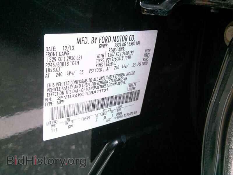 2014 Ford Edge - VIN: 2FMDK4KC1EBA11701 - Фото 6