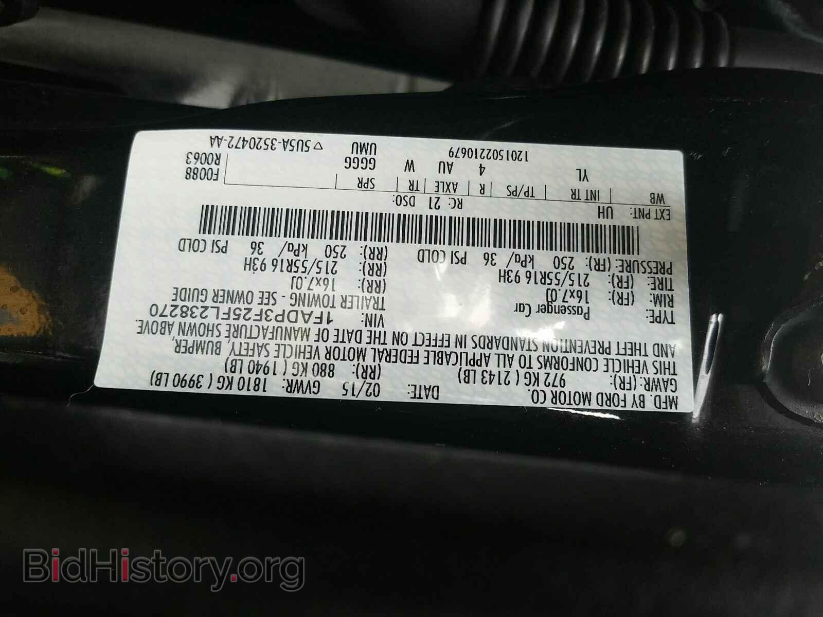 2015 Ford Focus - VIN: 1FADP3F25FL238270 - Фото 6