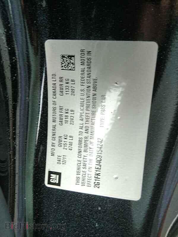2012 Chevrolet Camaro - VIN: 2G1FK1EJ4C9154242 - Фото 6