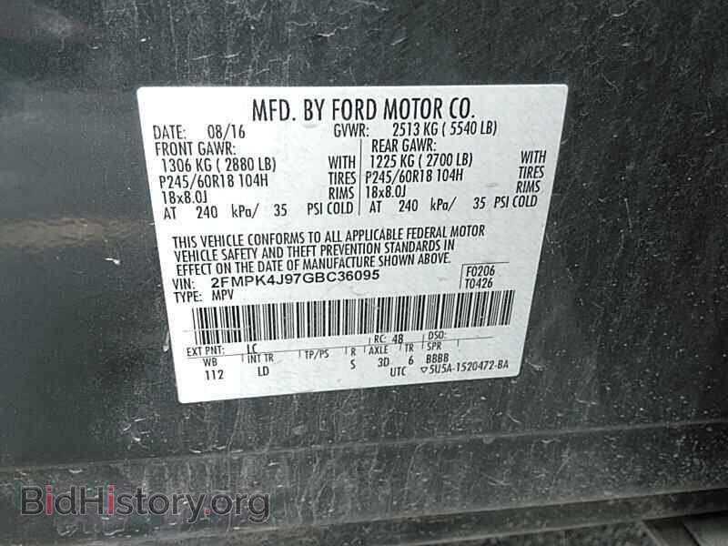 2016 Ford Edge - VIN: 2FMPK4J97GBC36095 - Фото 6