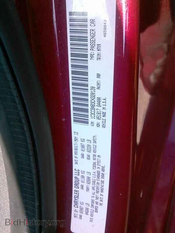 2012 Chrysler 200 - VIN: 1C3CCBAB3CN320120 - Фото 6