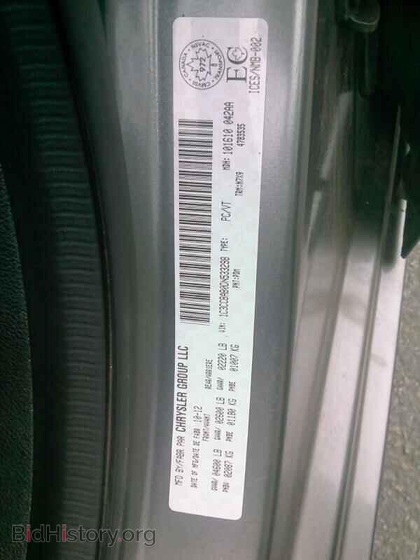 2013 Chrysler 200 - VIN: 1C3CCBAB0DN533298 - Фото 6
