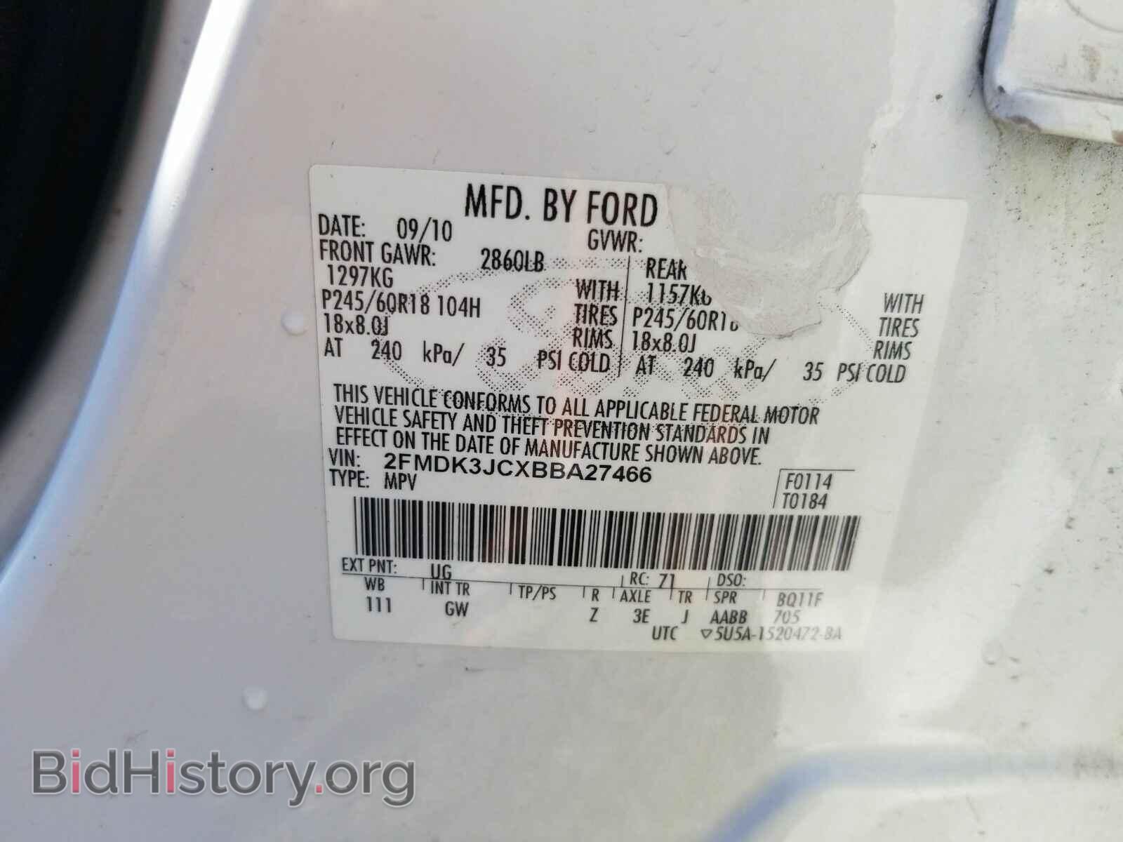 2011 Ford Edge - VIN: 2FMDK3JCXBBA27466 - Фото 6