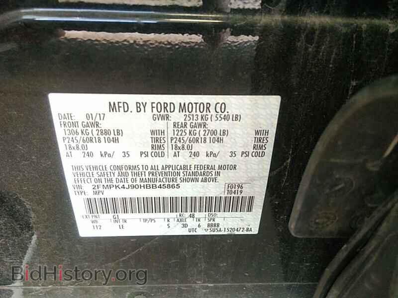 2017 Ford Edge - VIN: 2FMPK4J90HBB45865 - Фото 6