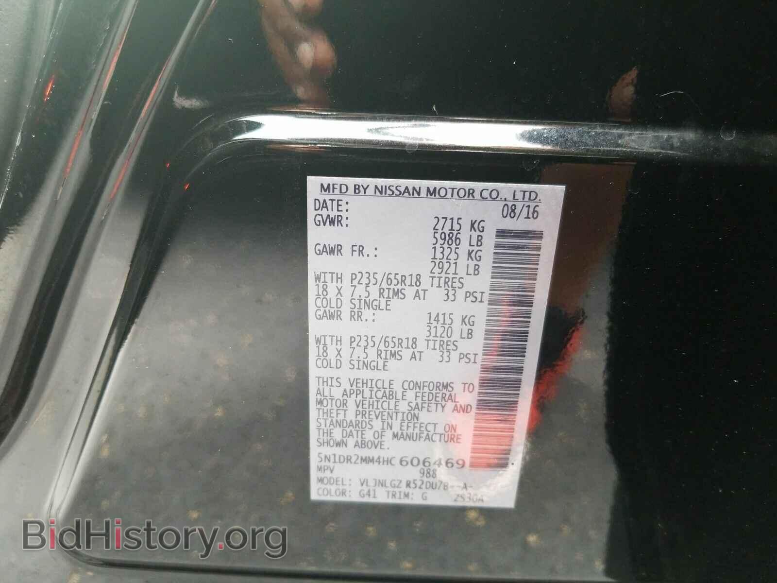 2017 Nissan Pathfinder - VIN: 5N1DR2MM4HC606469 - Фото 6