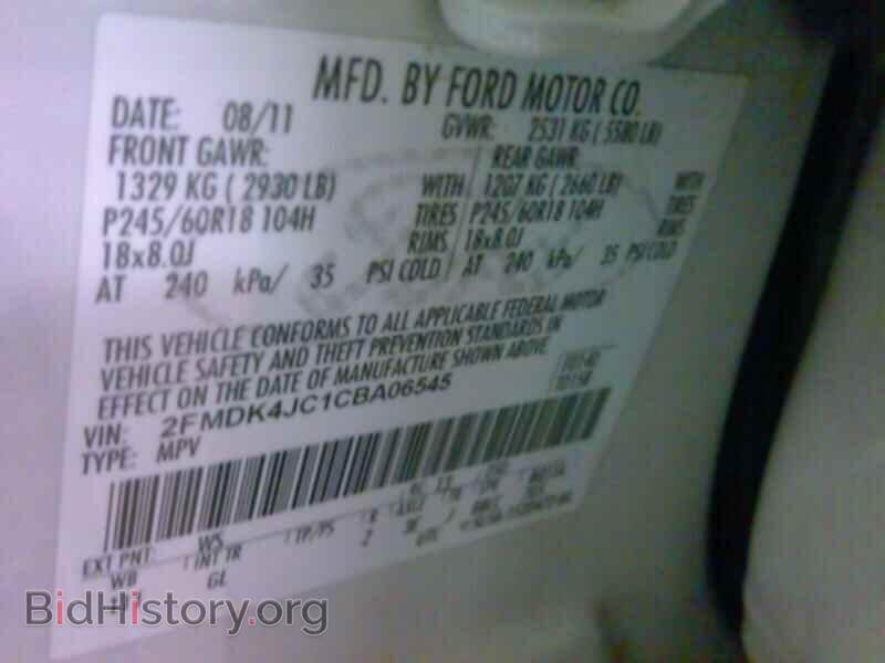 2012 Ford Edge - VIN: 2FMDK4JC1CBA06545 - Фото 6