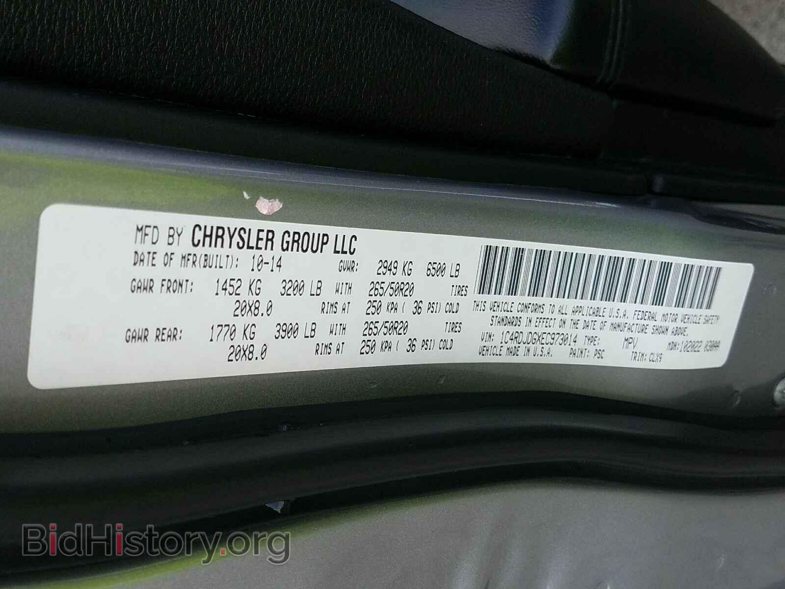 2014 Dodge Durango - VIN: 1C4RDJDGXEC973014 - Фото 6