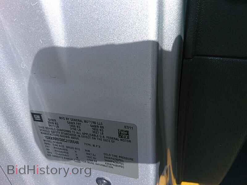 2012 GMC Acadia - VIN: 1GKKRRED8CJ106648 - Фото 6