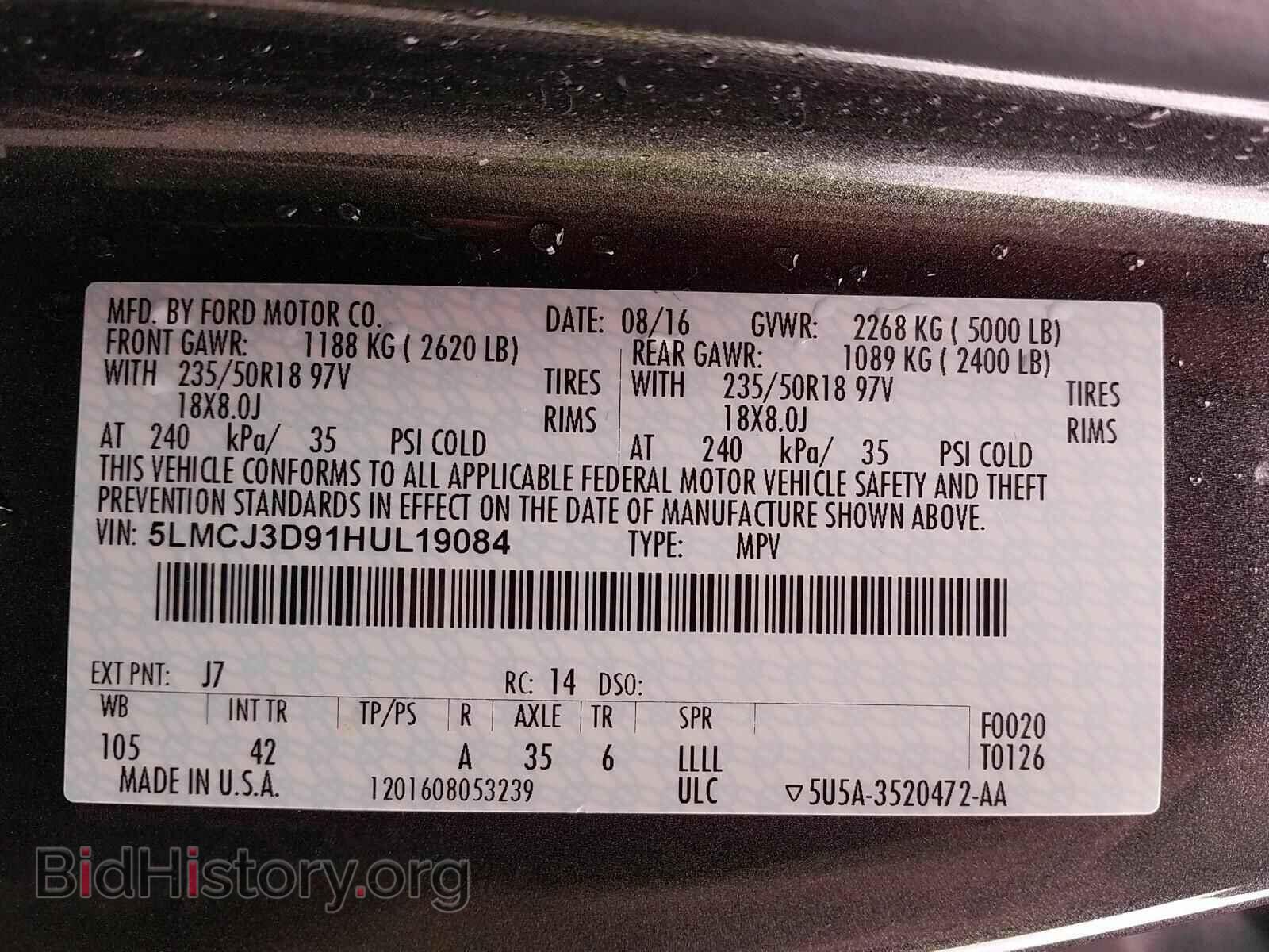 2017 Lincoln MKC - VIN: 5LMCJ3D91HUL19084 - Фото 6